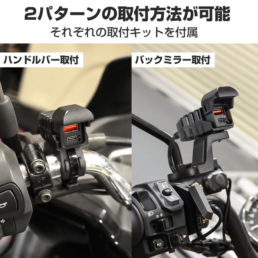 T&Jさま専用！ バイク用 USB電源 DC12V DC24V USB2ポート TYPE-C QU3.0 急速充電 USB