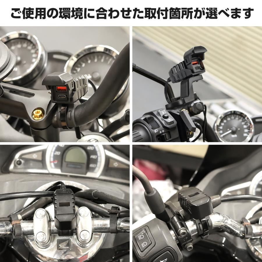 バイク用 USB電源 DC12V DC24V USB2ポート TYPE-C QU3.0 急速充電 USB