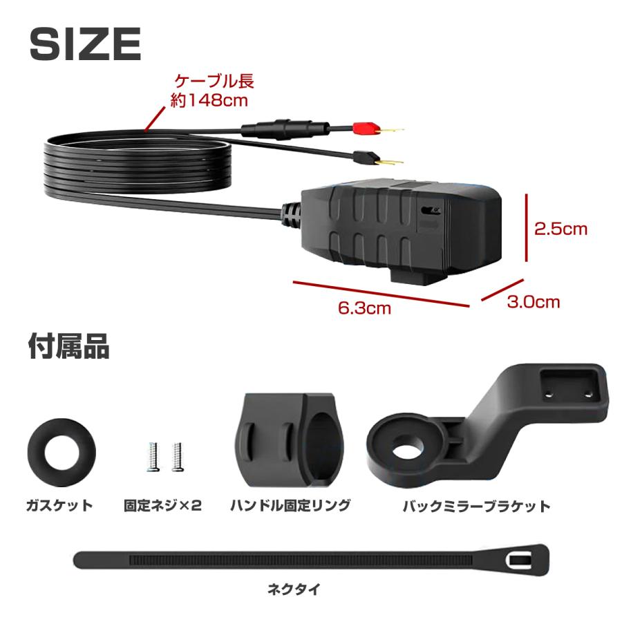 バイク用 USB電源 DC12V DC24V USB2ポート TYPE-C QU3.0 急速充電 USB
