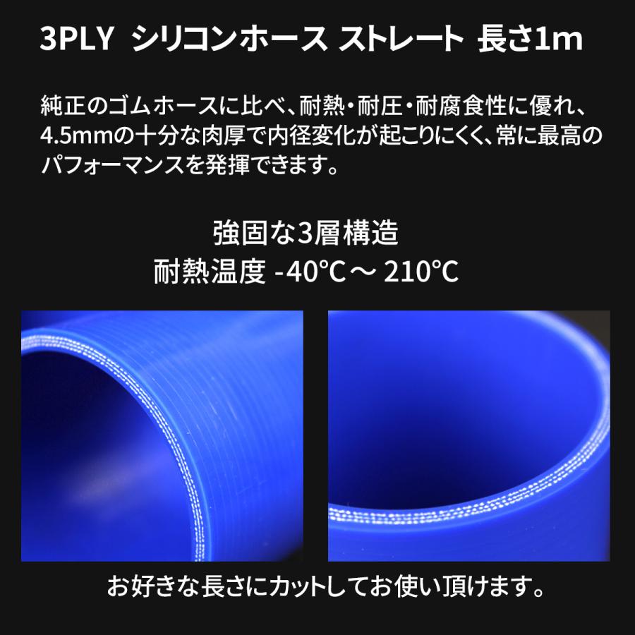 汎用 シリコンホース 22Φ 内径 22mm 1m 長尺 ストレート 高強度3PLY ブルー SL009 | ブランド登録なし | 01