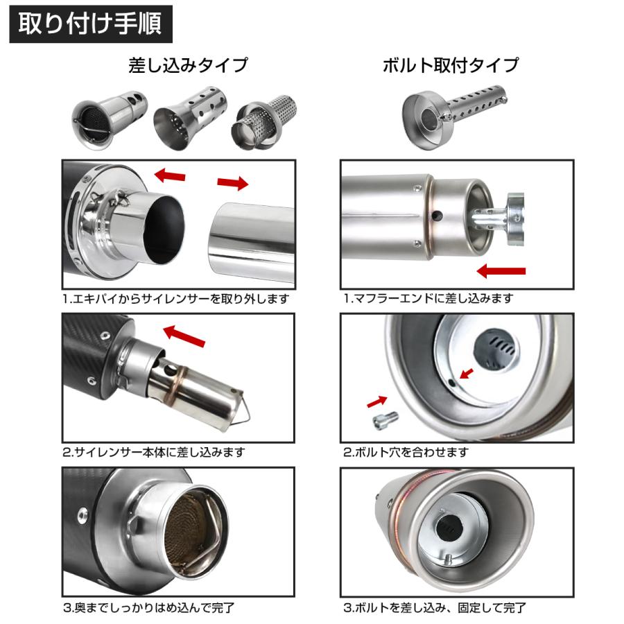 バイク用 インナーサイレンサー 外径54.5mm Φ54.5×145mm 汎用 デュアル