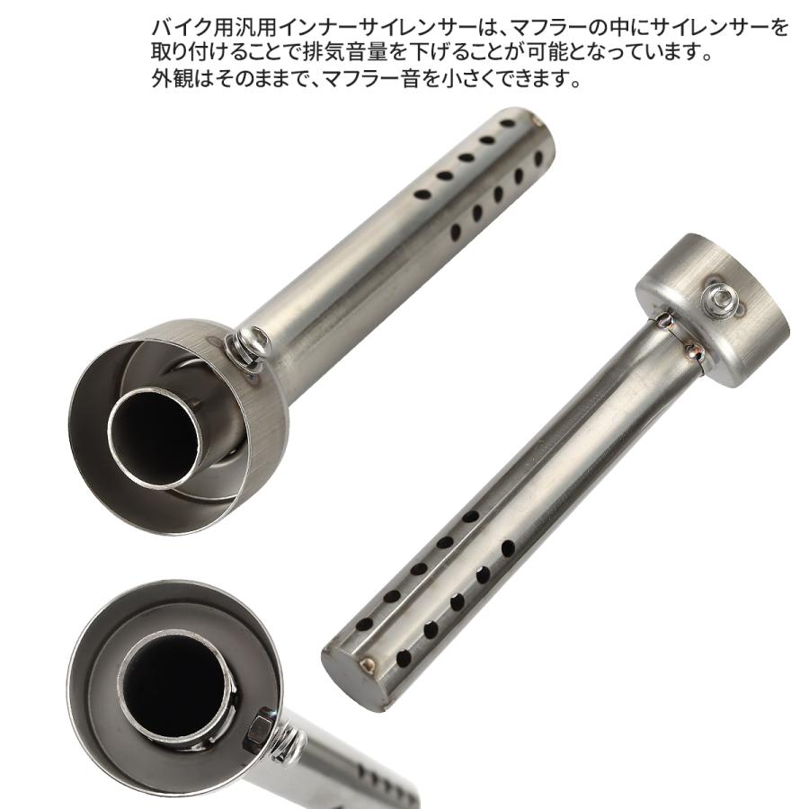 汎用 マフラー Φ49 インナーサイレンサー カールエンド用 外径 汎用 マフラー Φ49 インナーサイレンサー カールエンド用 外径