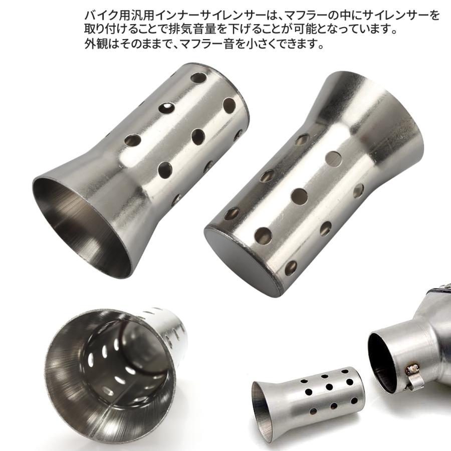 サイレンサー　50.8π用 鳴き　マフラー　サイレンサー Amazon | 汎用 50.8Φ 用 触媒型 インナー サイレンサー バッフル