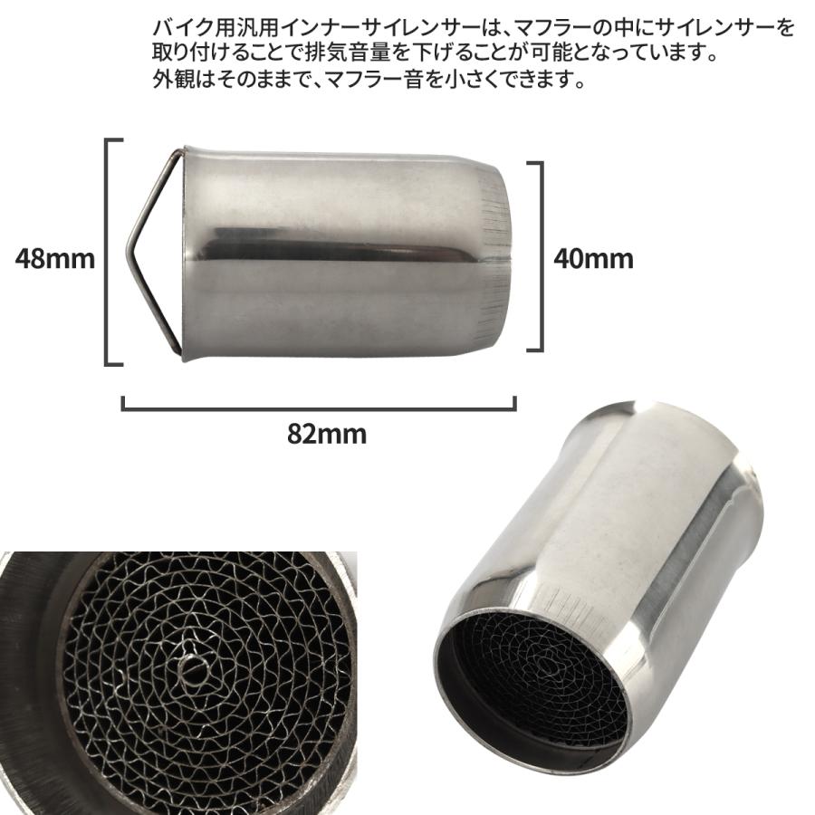 汎用 マフラー 48mm 触媒型 インナーサイレンサー バッフル キャタライザー 消音器 SZ1014 :SZ1014:TECH-MASTER バイクテン - 通販 - Yahoo!ショッピング 汎用 マフラー 48mm 触媒型 インナーサイレンサー バッフル キャタライザー 消音器 SZ1014 :SZ1014:TECH-MASTER バイクテン - 通販 - Yahoo!ショッピング