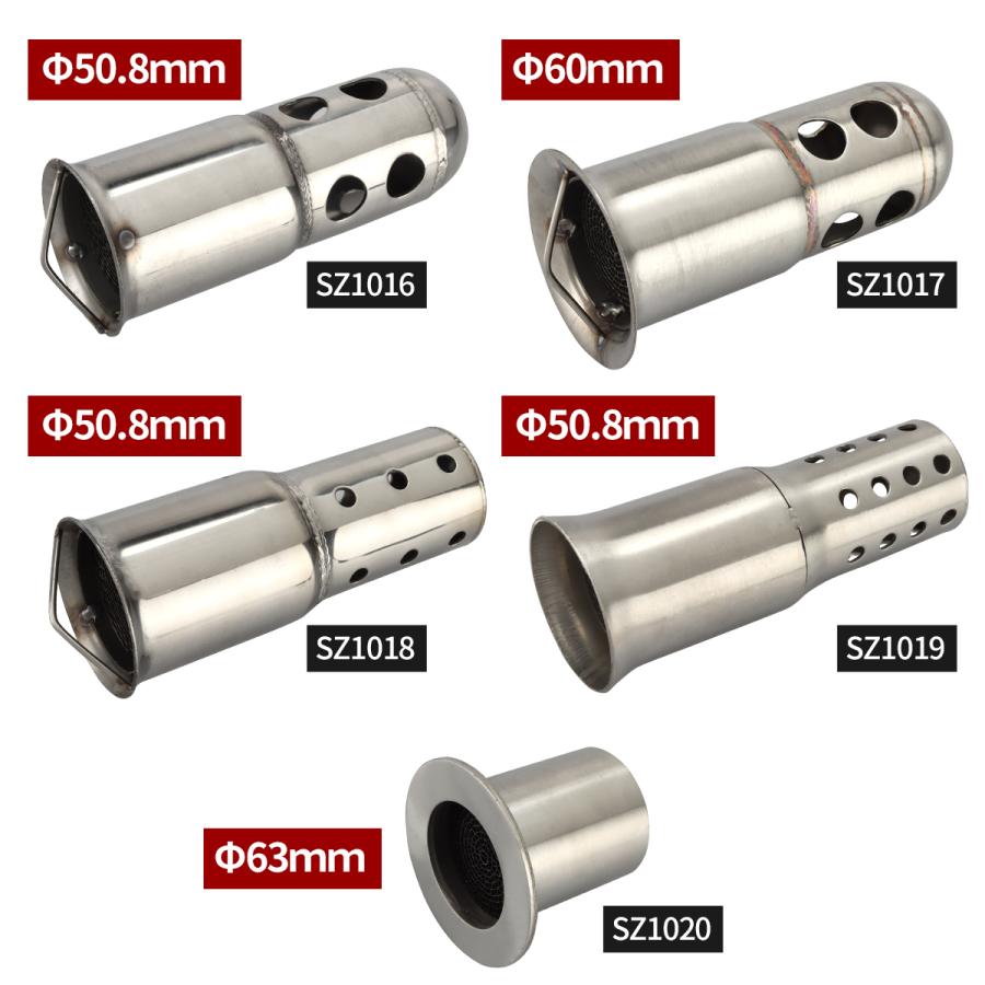 バイク用 インナーサイレンサー 外径50.8mm Φ50.8×131mm 汎用 マフラー