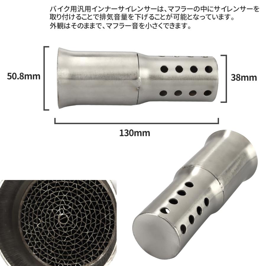 サンバーフルセット 0.8m 　ダブルインナーサイレンサーななめタイプ サンバーフルセット 0.8m ダブルインナーサイレンサーななめタイプ