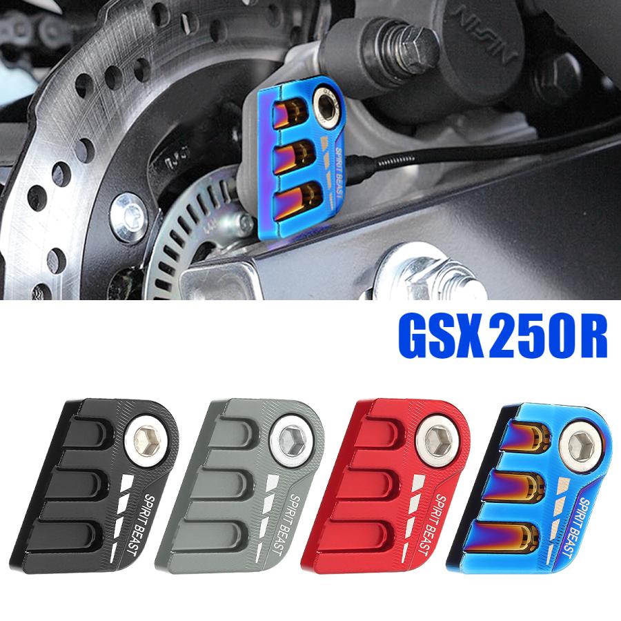 GSX GSX250R DN11A Vストローム250 DS11A ABS センサーガード