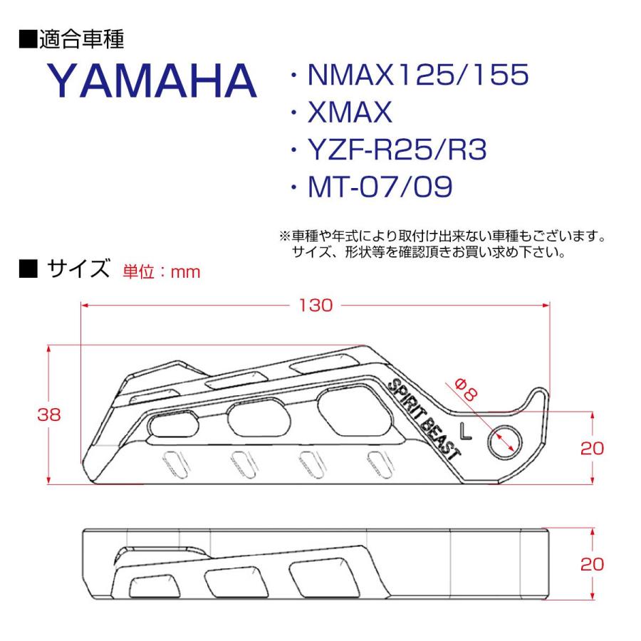 ヤマハ タンデムステップ NMAX125 NMAX155 XMAX YZF-R25 YZF-R3 MT-07 MT-09 全4色｜tmst｜08