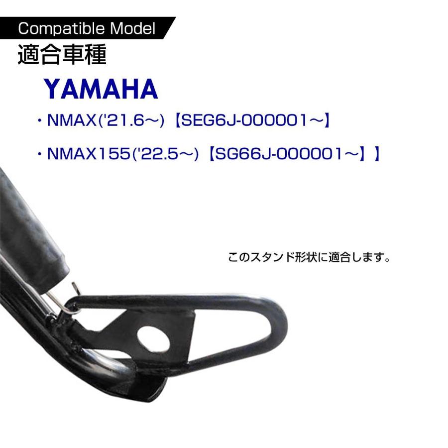NMAX NMAX125 NMAX155 サイドスタンド プレート SEG6J SG66J