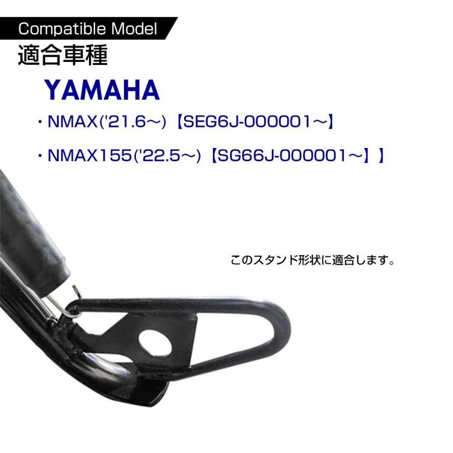 NMAX サイドスタンド プレート ヤマハ エヌマックス SEG6J SG66J 全4色｜tmst｜09