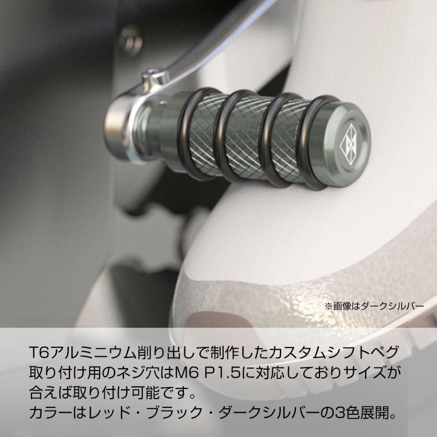 バイク シフトペグ 汎用 シフトペダル ペグ ペダルエンド 取り付け穴 