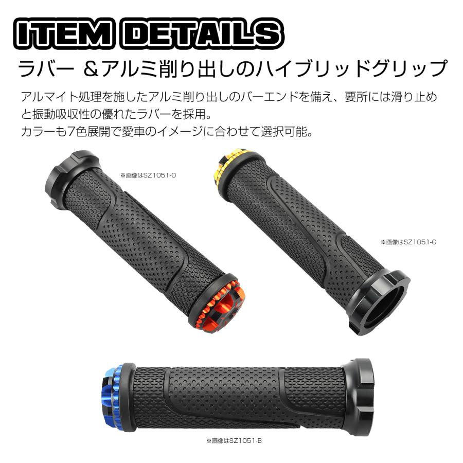 CHAMPION ラバーグリップ バイク ハンドル グリップ ラバー×アルミ 左右セット バーエンド