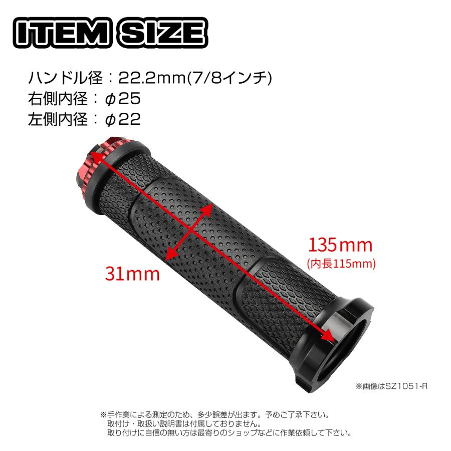 バイク ハンドル グリップ ラバー×アルミ 左右セット バーエンド