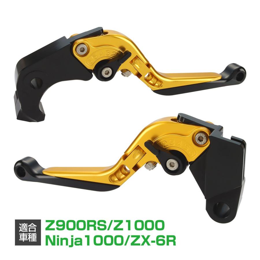 カワサキ（Kawasaki） ブレーキ クラッチ レバー セット Z900RS/CAFE