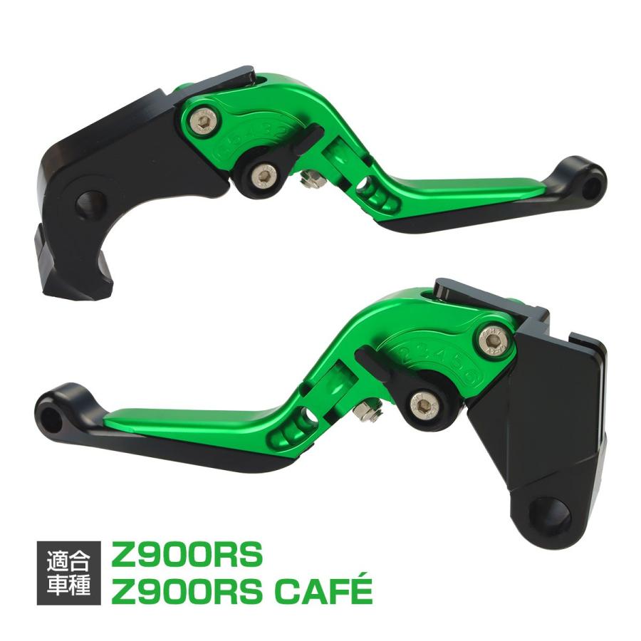 カワサキ（Kawasaki） Z900RS/CAFE/SE レバー セット 可倒式 角度調整
