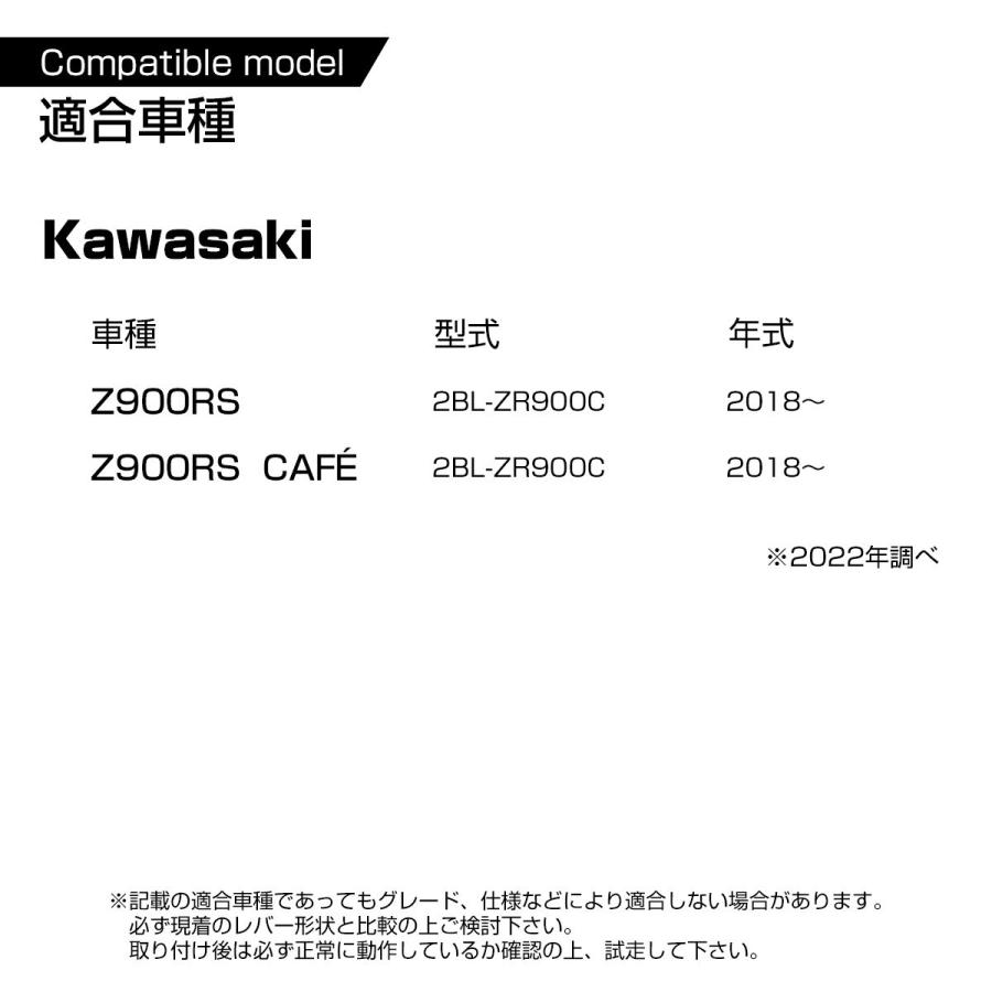 カワサキ Z900RS レバー セット 可倒式 角度調整 長さ調整 機能