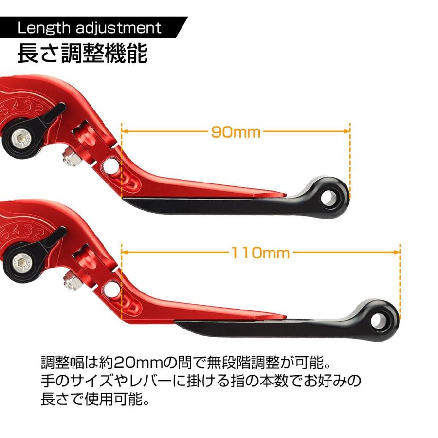 カワサキ ZX-6R レバー セット 可倒式 角度調整 長さ調整 機能