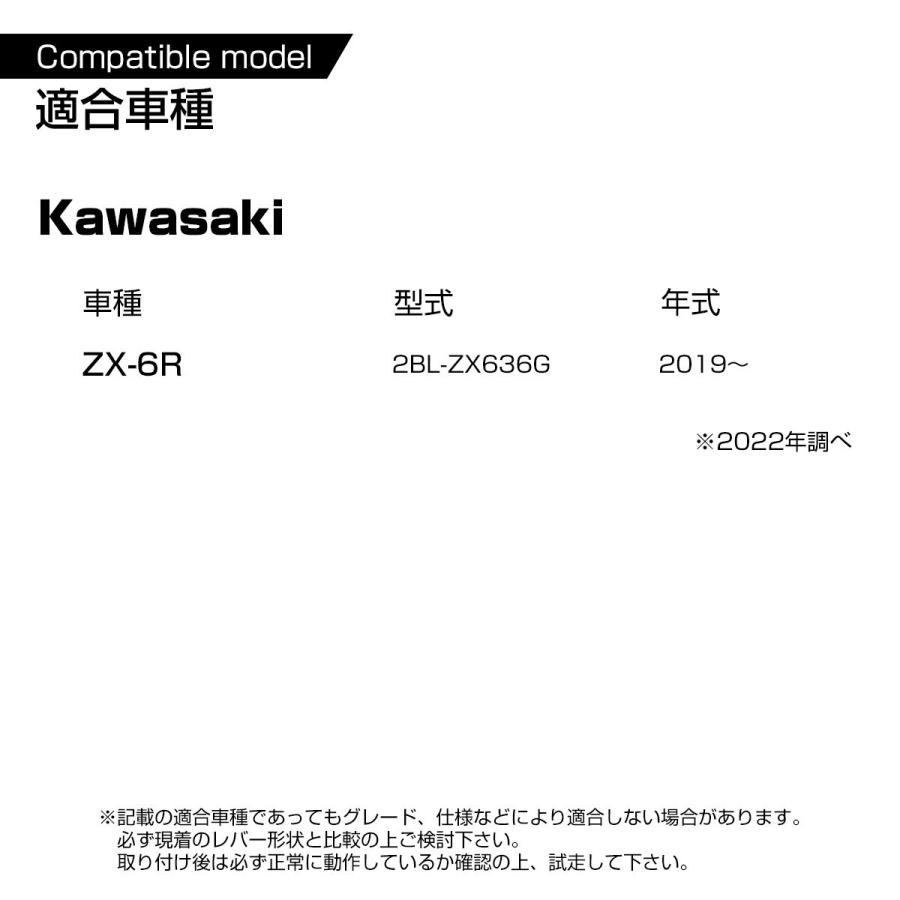 カワサキ ZX-6R レバー セット 可倒式 角度調整 長さ調整 機能
