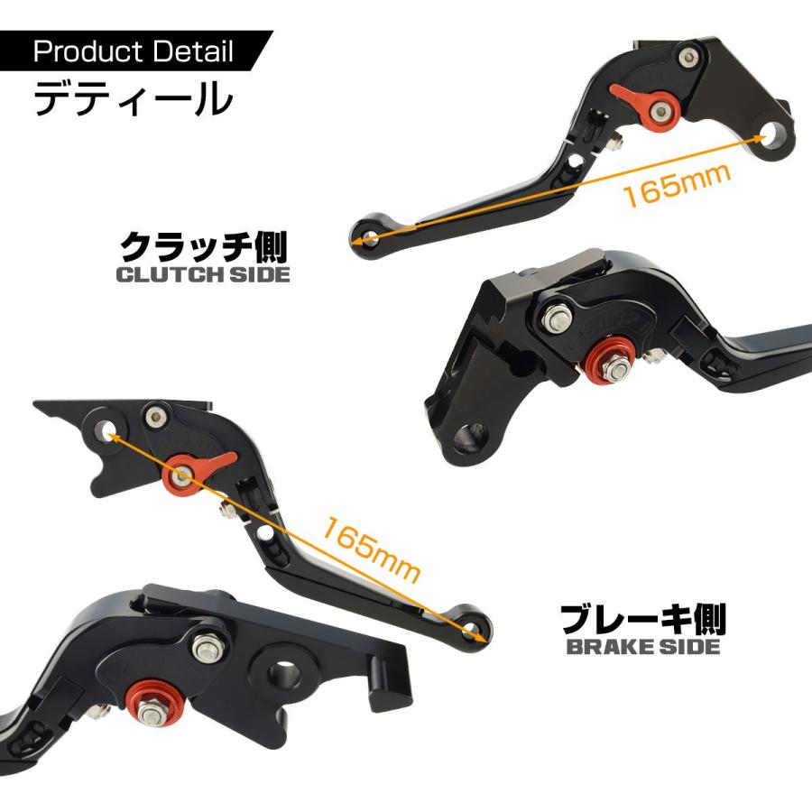 ホンダ（HONDA） GROM グロム /JC61/JC75/JC92 MSX125 レバー セット
