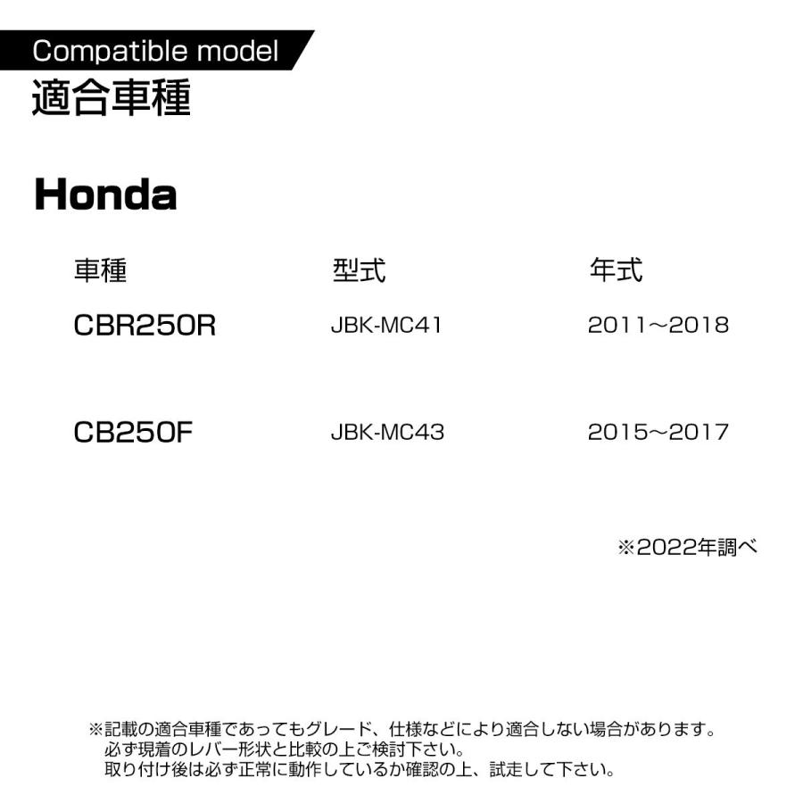 CBR250R CB250F レバー セット 可倒式 角度調整 長さ調整 機能付き ブレーキ クラッチ カスタム レバー ブラック｜tmst｜06