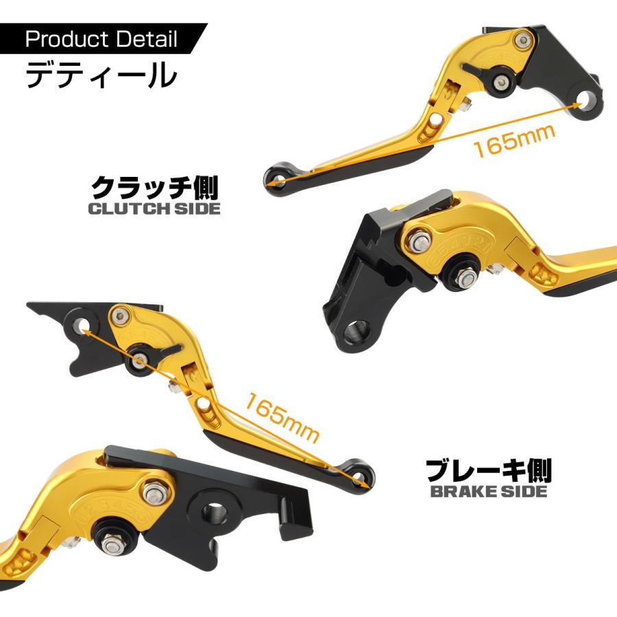 ホンダ（HONDA） GROM グロム /JC61/JC75/JC92 MSX125 レバー セット