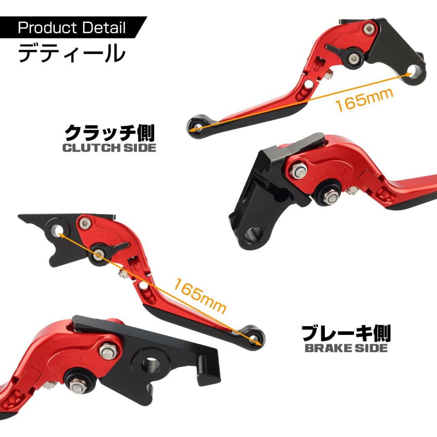 ホンダ（HONDA） GROM グロム /JC61/JC75/JC92 MSX125 レバー セット