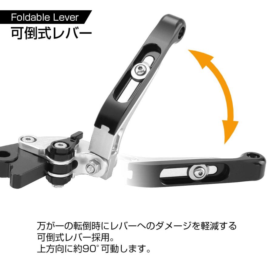 ホンダ（HONDA） モンキー125 JB02/JB03/JB05 レバー セット 可倒式