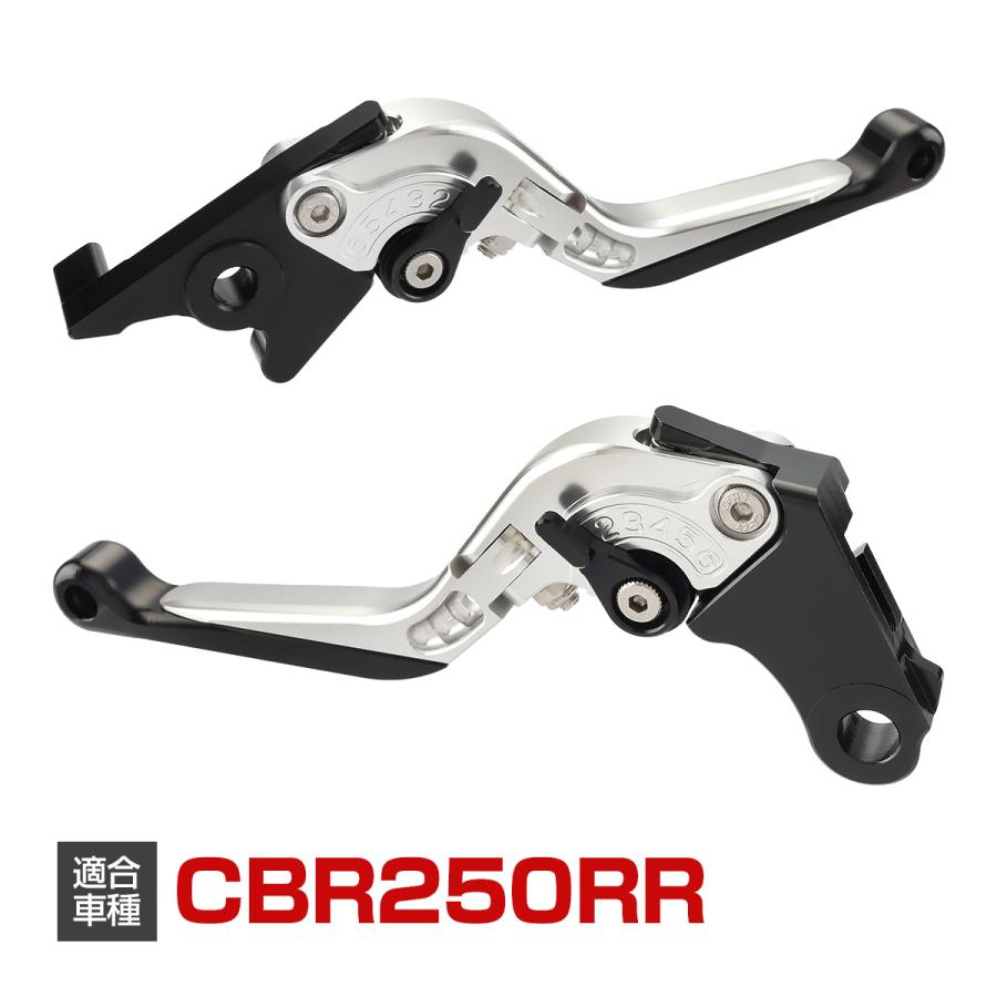 ホンダ（HONDA） CBR250RR MC51 '17〜'25 アルミビレットレバー 可倒式