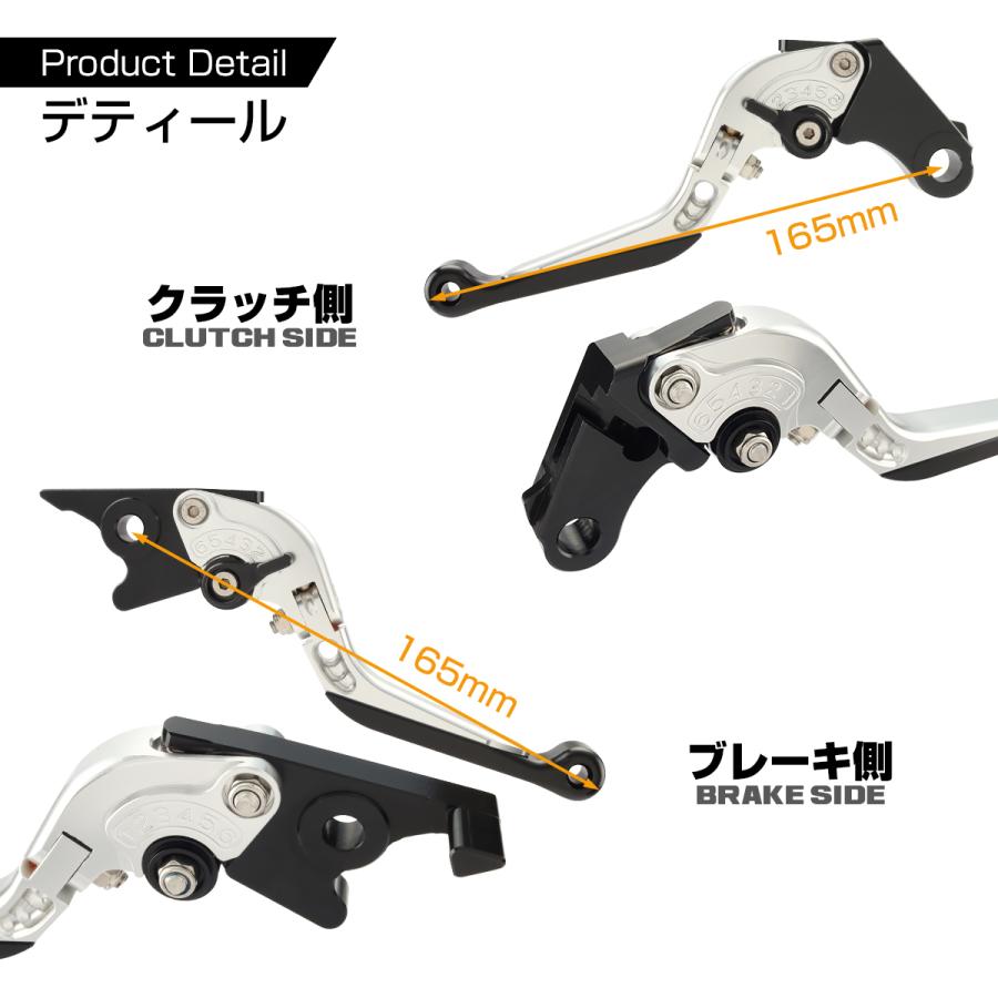 ホンダ（HONDA） CBR250RR MC51 '17〜'25 アルミビレットレバー 可倒式