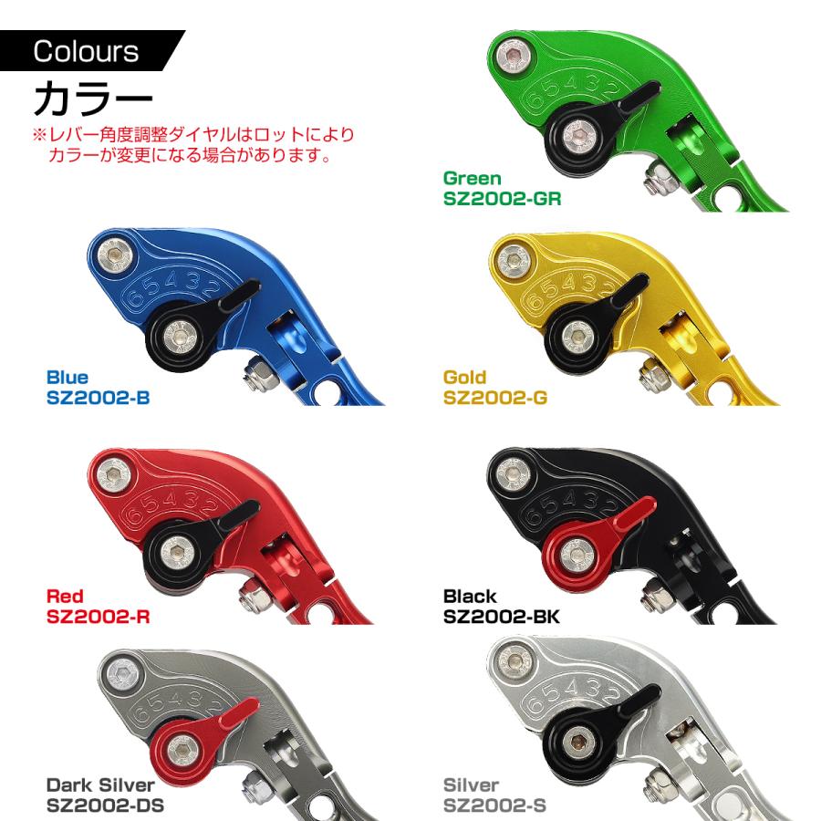 モンキー ブレーキレバー クラッチレバーセット 可倒延長式