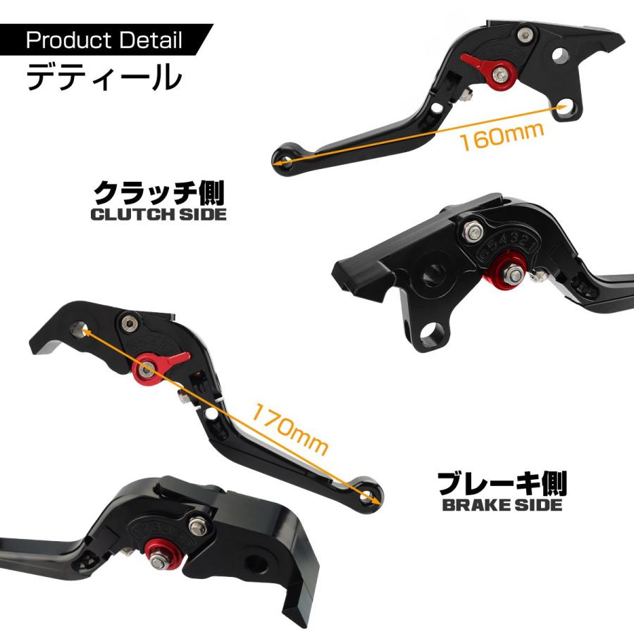 YAMAHA（ヤマハ） V-MAX レバー ブレーキ＆クラッチ セット V-MAX MT