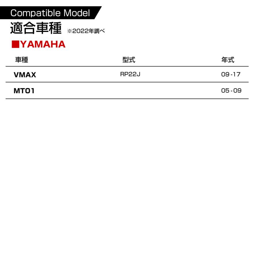 YAMAHA（ヤマハ） VMAX MT-01 ブレーキ クラッチ レバー セット 角度