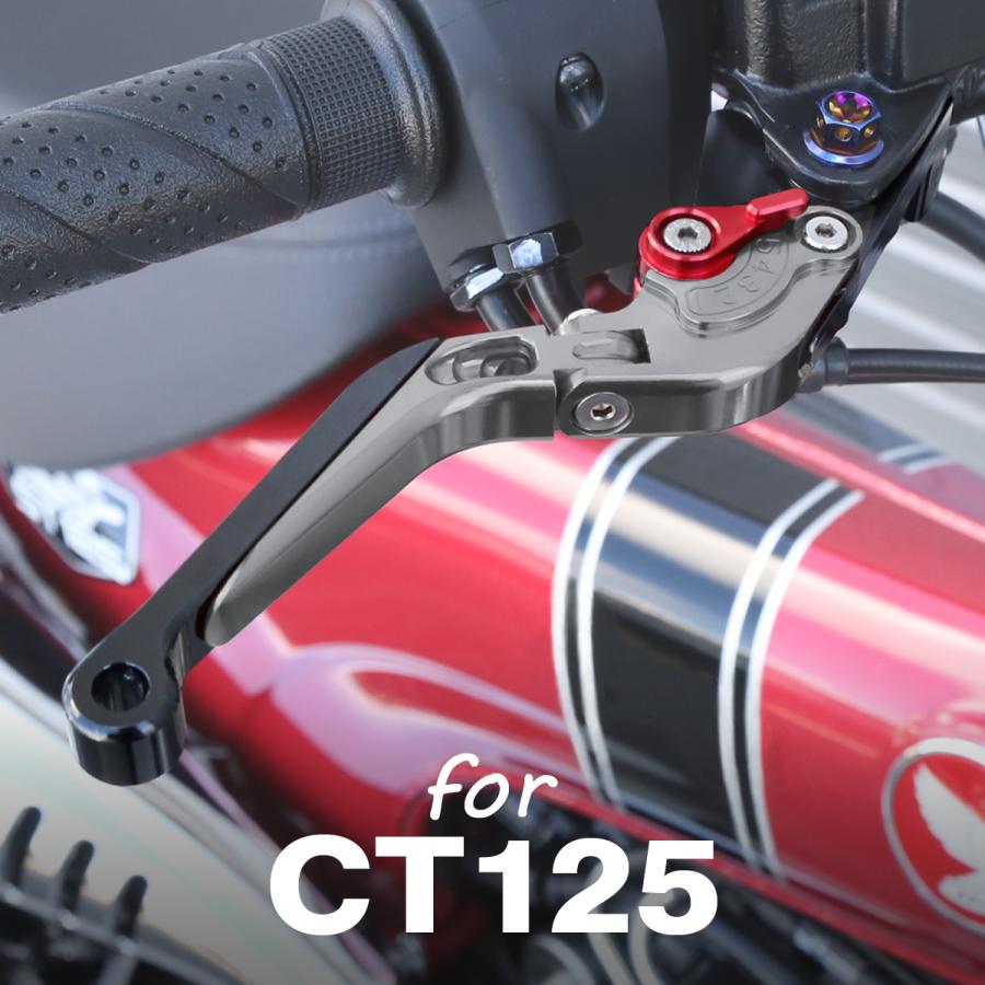ホンダ（HONDA） ハンターカブ カスタム ブレーキレバー CT125 可倒