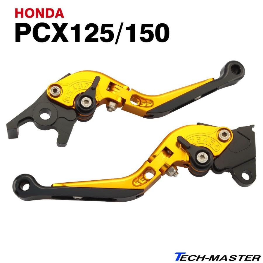 ホンダ（HONDA） PCX125 JF28/JF56/JF81 PCX150 KF12/KF18/KF30 アルミ