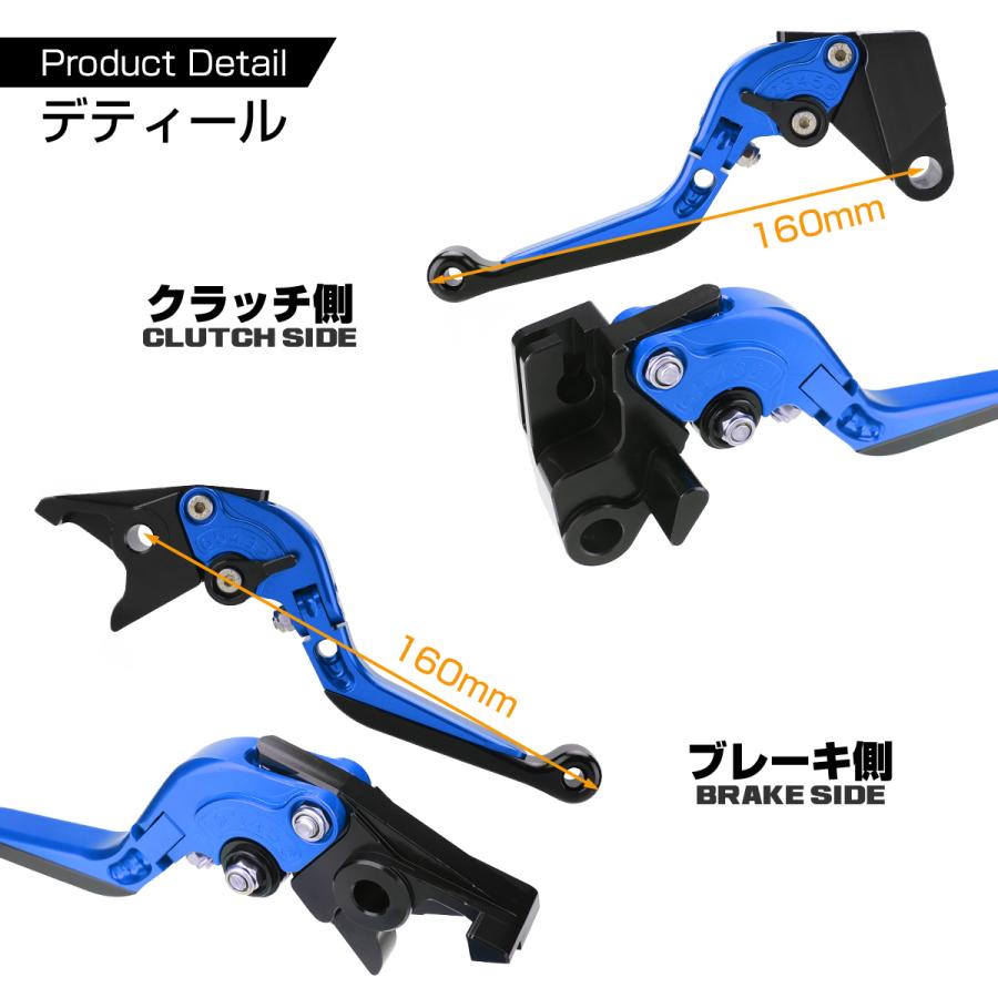 B.A 2本セット カワサキ（Kawasaki） バリオス/II ブレーキレバー クラッチレバー