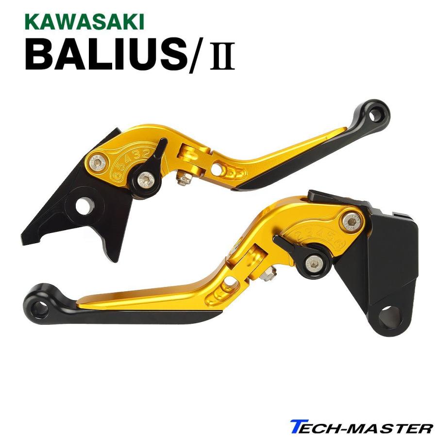 カワサキ（Kawasaki） バリオス/II ブレーキレバー クラッチレバー