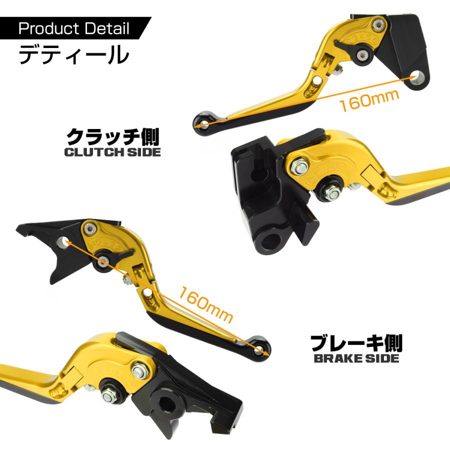 カワサキ（Kawasaki） バリオス/II ブレーキレバー クラッチレバー