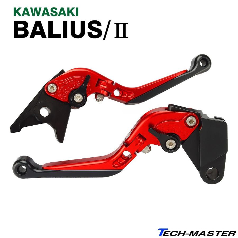 2株セット カワサキ（Kawasaki） バリオス/II ブレーキレバー クラッチレバー