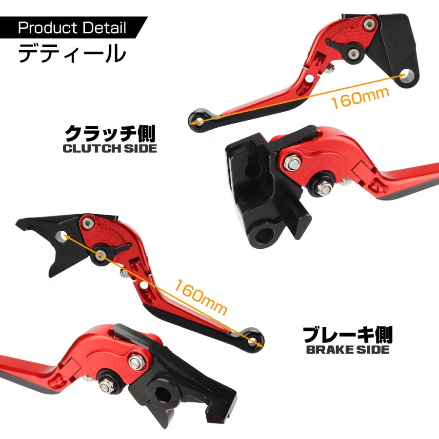 カワサキ（Kawasaki） バリオス/II ブレーキレバー クラッチレバー