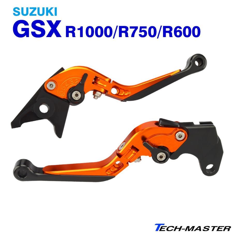 GSX レバー ブレーキ＆クラッチ セット スズキ R1000 R750 R600
