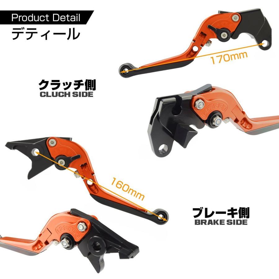 GSX レバー ブレーキ＆クラッチ セット スズキ R1000 R750 R600