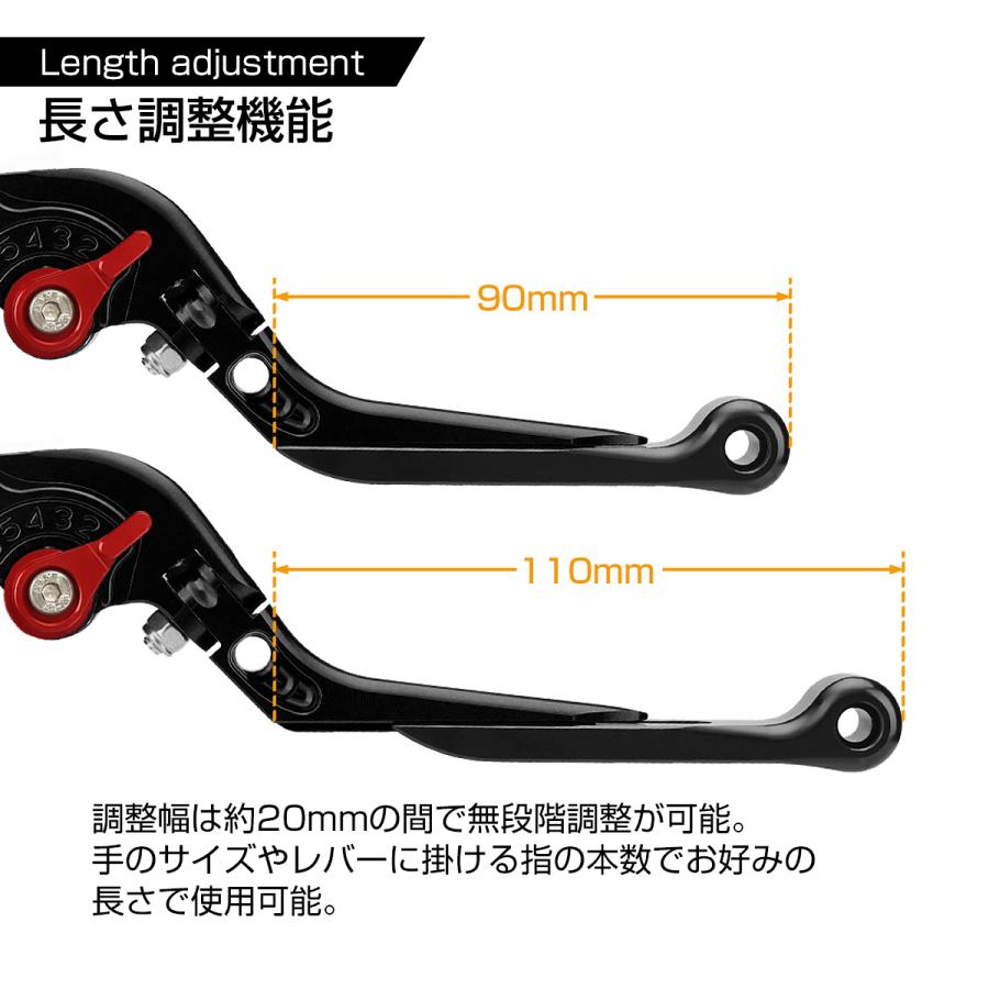 XJR レバー ブレーキ＆クラッチ セット ヤマハ XJR1300 XJR1200 可倒＆角度＆伸縮 調整機能付き ブラック SZ229-BK｜tmst｜04