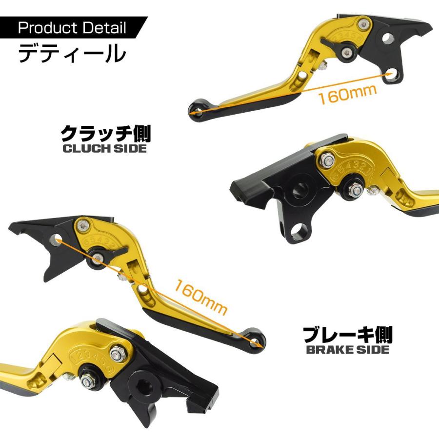 YAMAHA（ヤマハ） XJR レバー ブレーキ＆クラッチ セット XJR1300