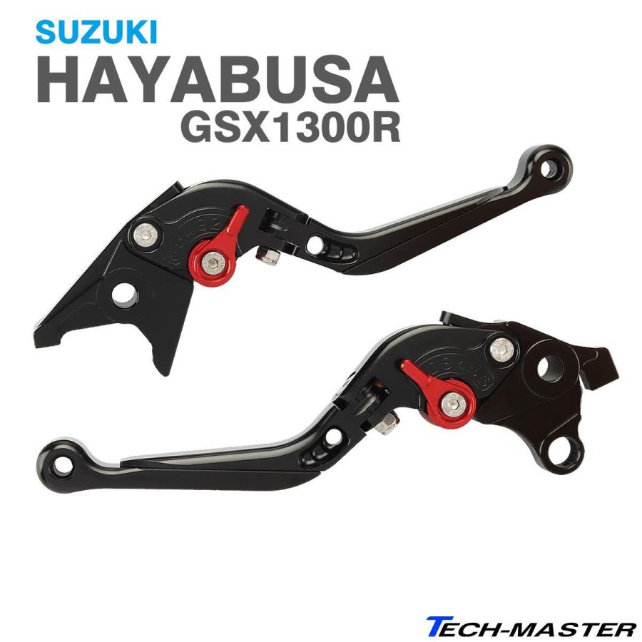 スズキ（SUZUKI） ハヤブサ レバー ブレーキ＆クラッチ セット