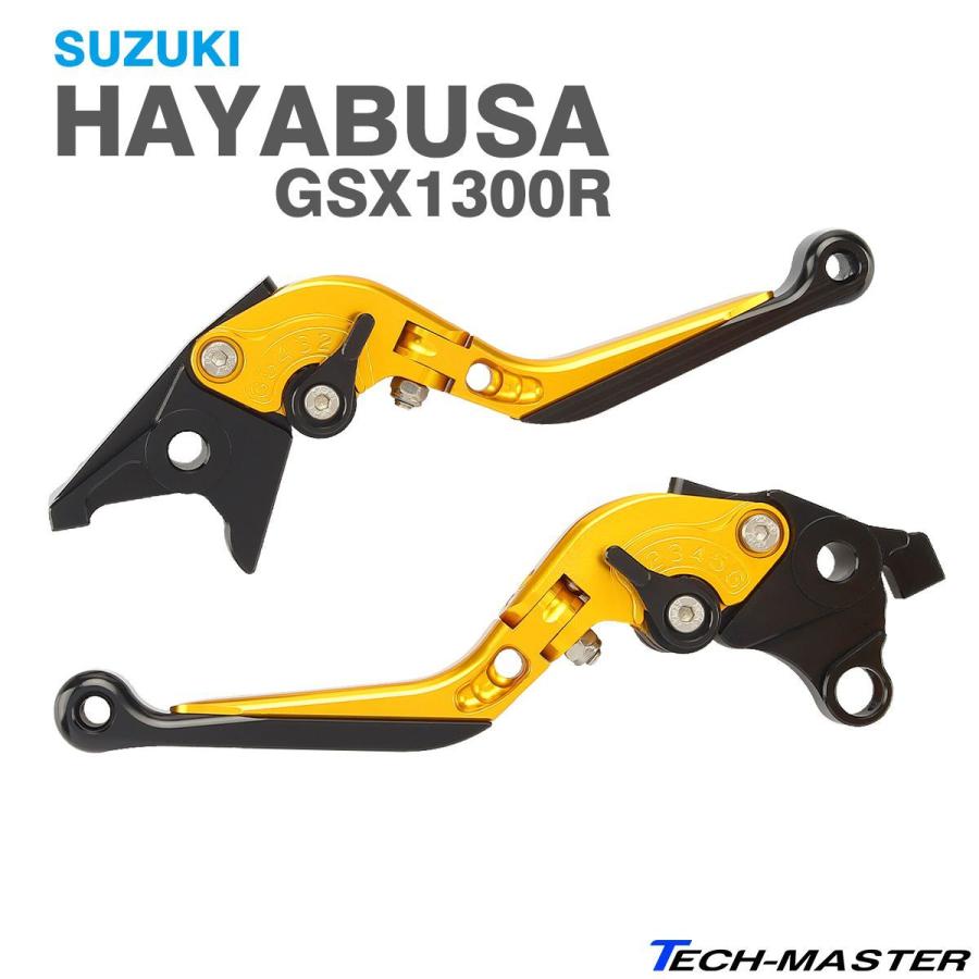 gsx1300r 隼　2024年式　純正ブレーキ、クラッチマスターセット スズキ（SUZUKI） ハヤブサ レバー ブレーキ＆クラッチ セット