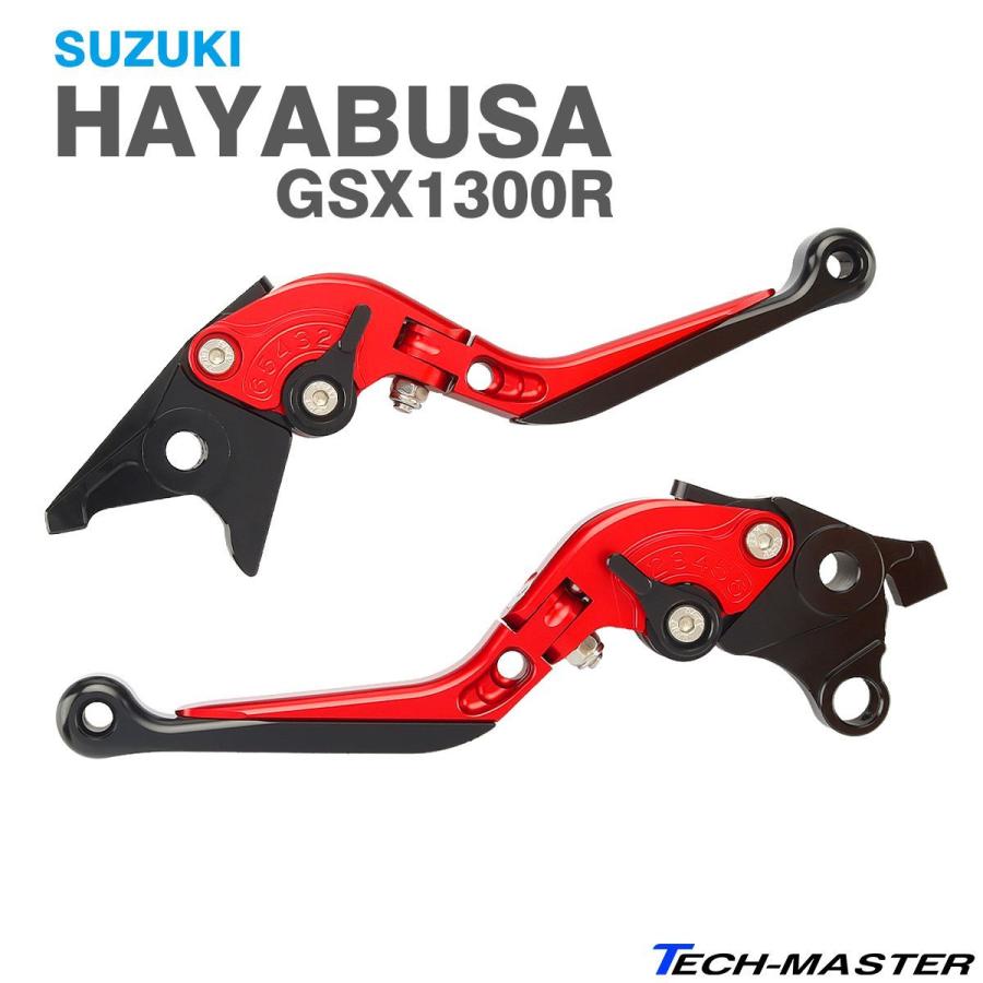 gsx1300r 隼　2024年式　純正ブレーキ、クラッチマスターセット スズキ（SUZUKI） ハヤブサ レバー ブレーキ＆クラッチ セット