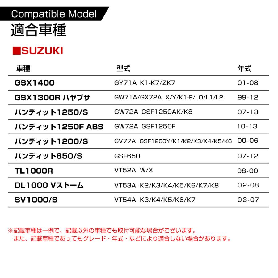 Amazon | に適合する スズキ GSX1300R クラッチ摩擦板スチールプレート