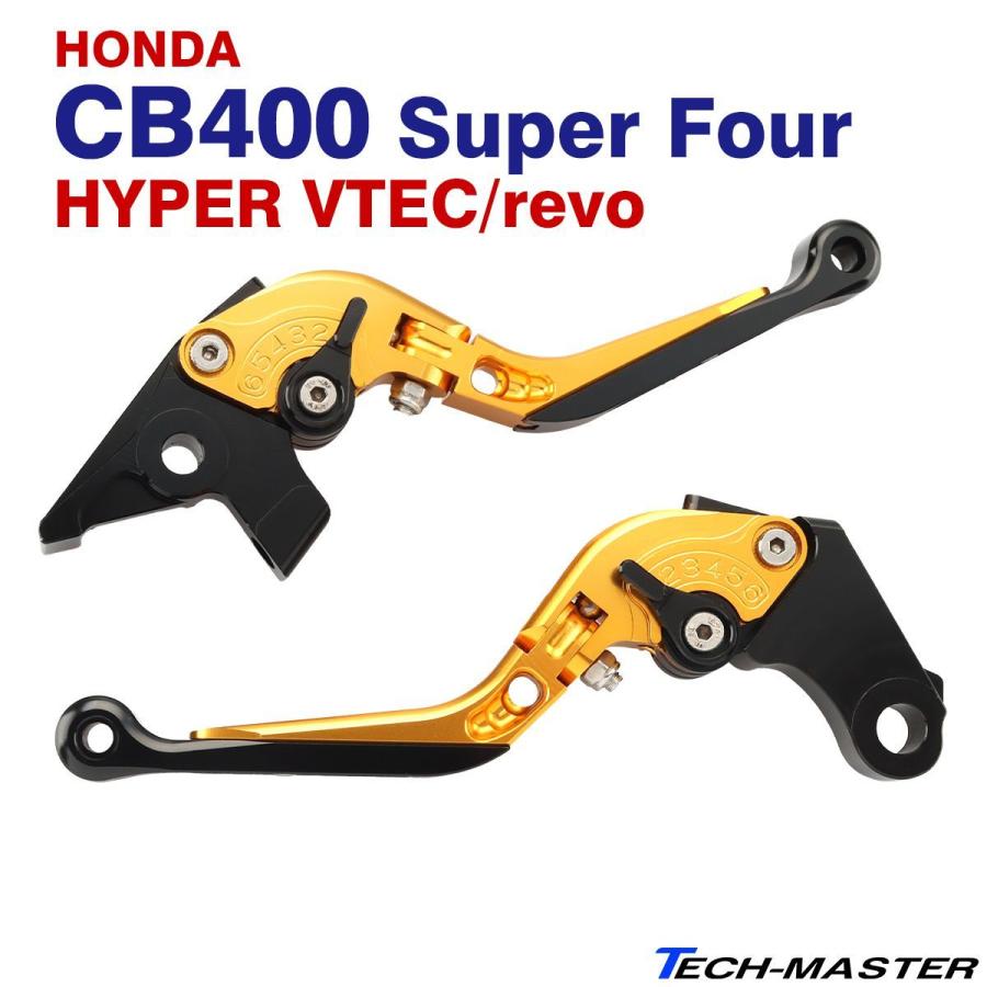 HONDA CB400 SUPER FOUR マニュアルセット ホンダ CB レバー ブレーキ＆クラッチ セット CB400 Super Four