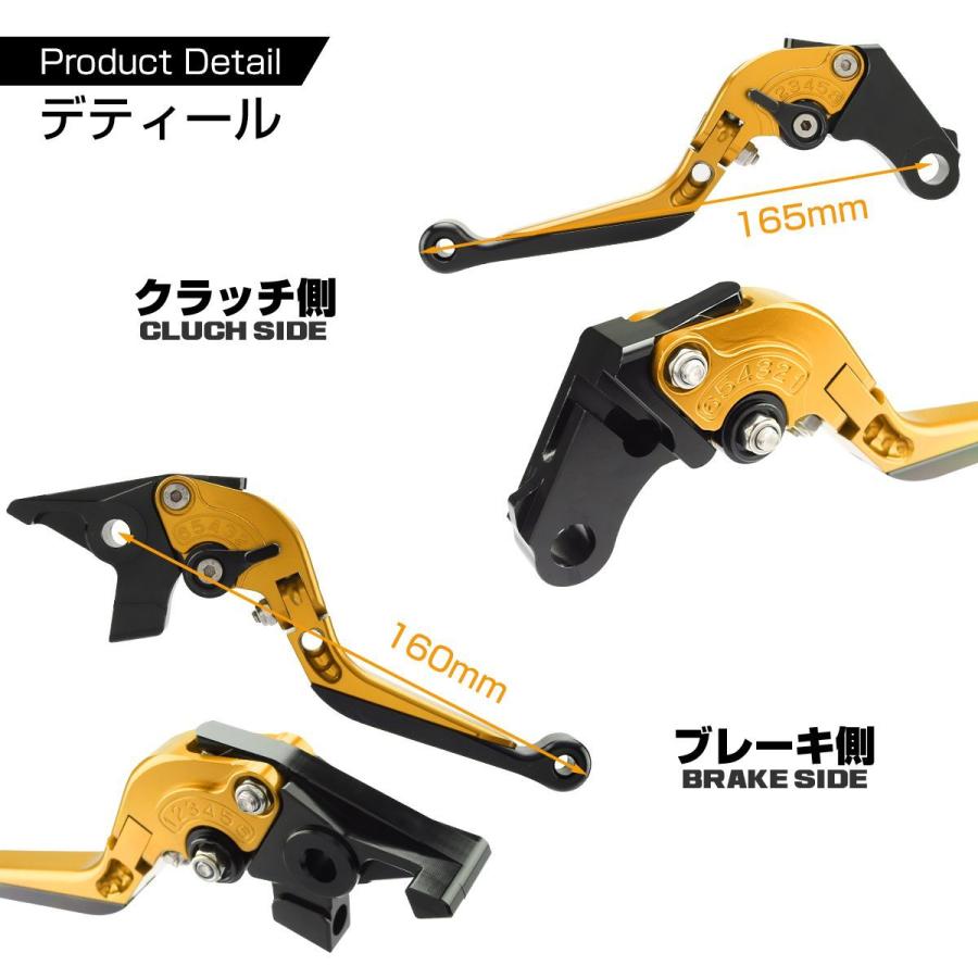 ホンダ CB レバー ブレーキ＆クラッチ セット CB400 Super Four HYPER