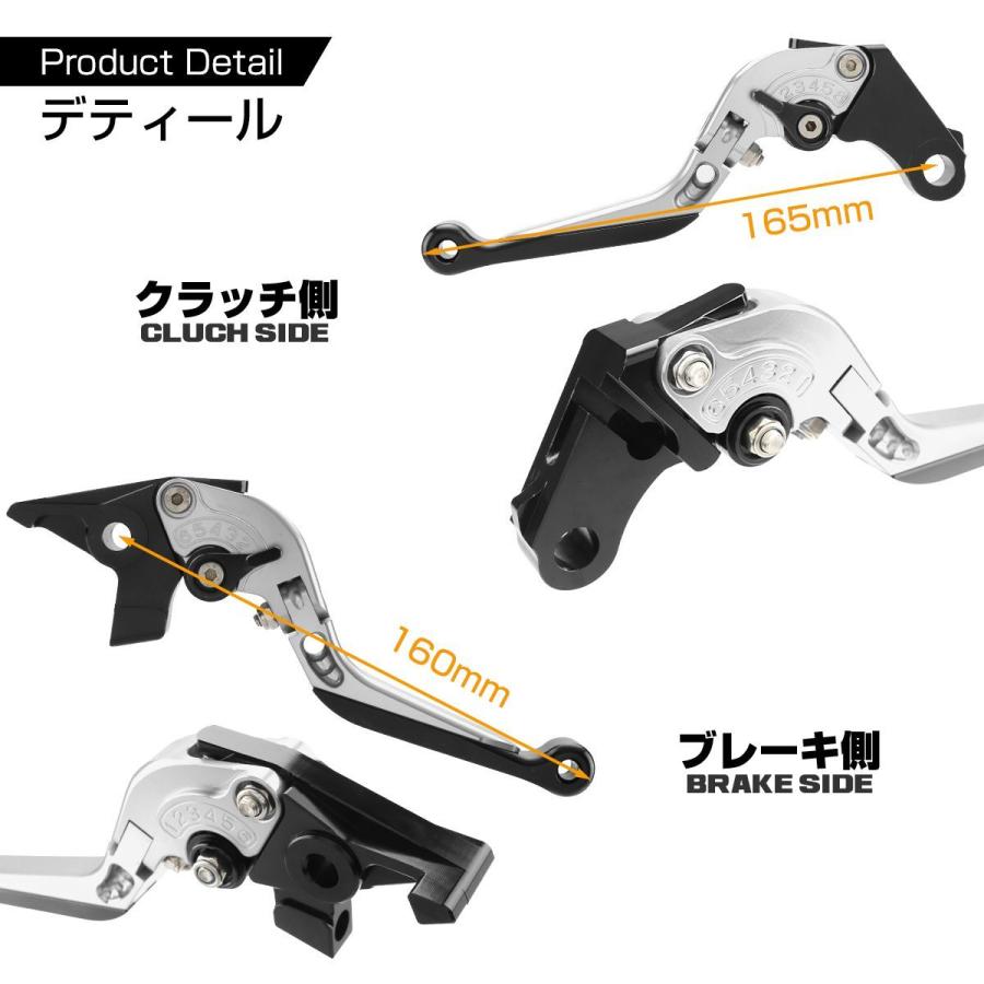 ホンダ CB レバー ブレーキ＆クラッチ セット CB400 Super Four